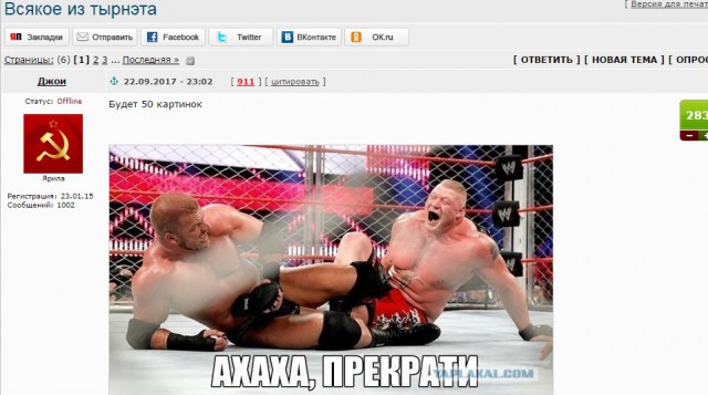 Разное из инэта