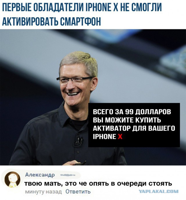 "Я ломал стекло как шоколад в руке": Хрупкие iPhone X загрузят работой ремонтные мастерские