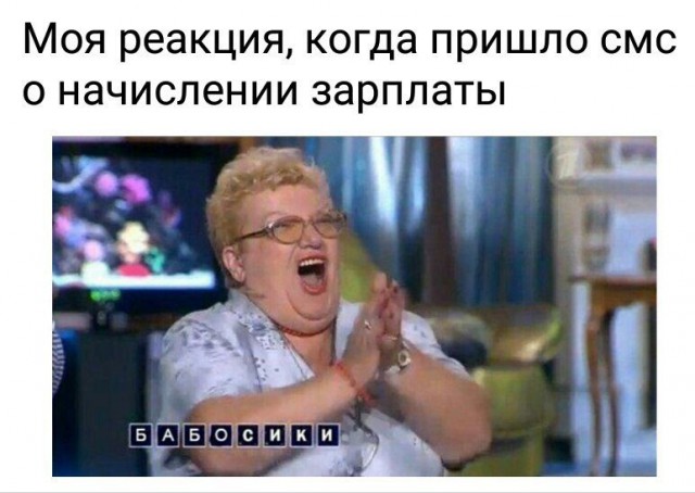 Приколы на любые темы