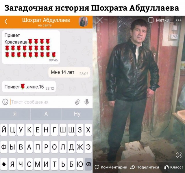 Смешные комментарии из социальных сетей 17.11.2017