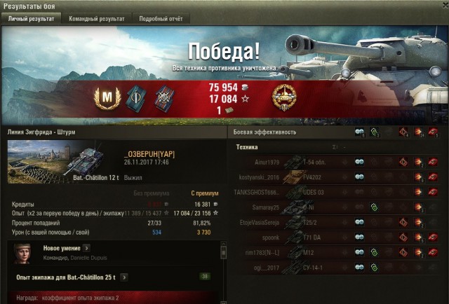 Wargaming 50! Пыщ пыщ, пробил! Урааа!