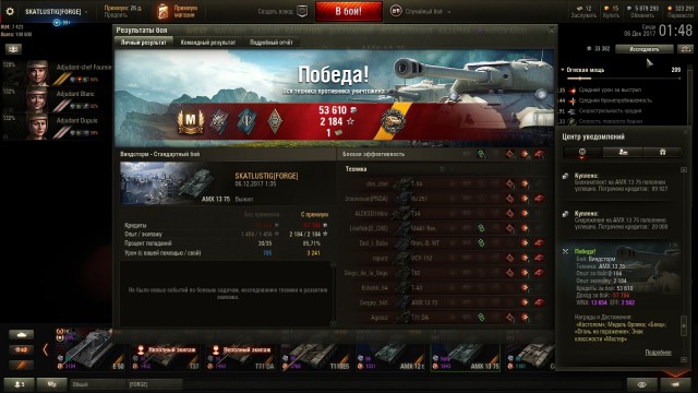 Wargaming 50! Пыщ пыщ, пробил! Урааа!
