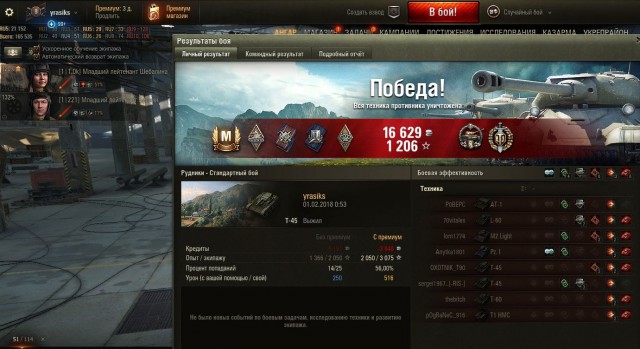 Wargaming 51