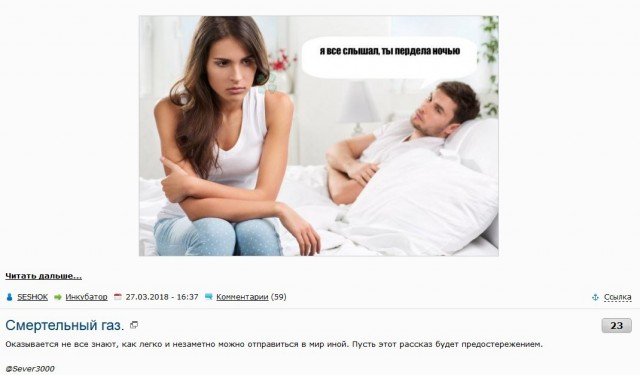 Нестандартный юмор
