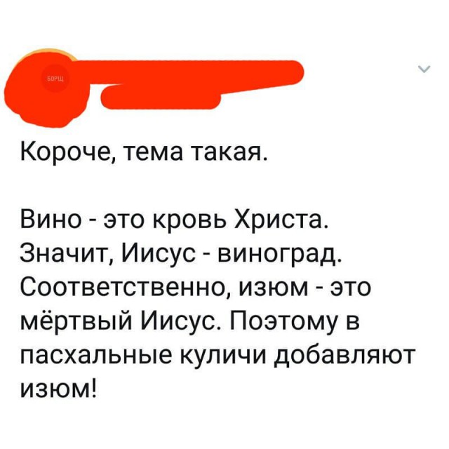 Пятница тринадцатое, самое время на деградацию!