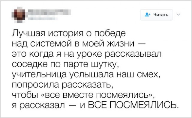 Люди, которые отказались стесняться, и правильно сделали