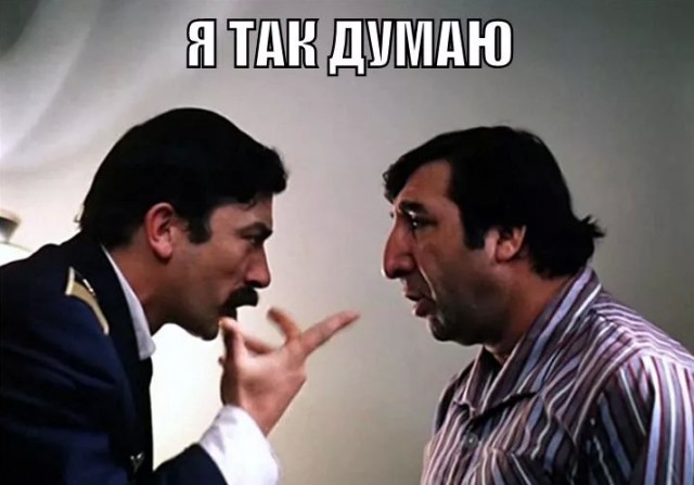 Армянским побратимам