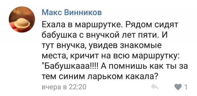 Смешные комментарии из социальных сетей