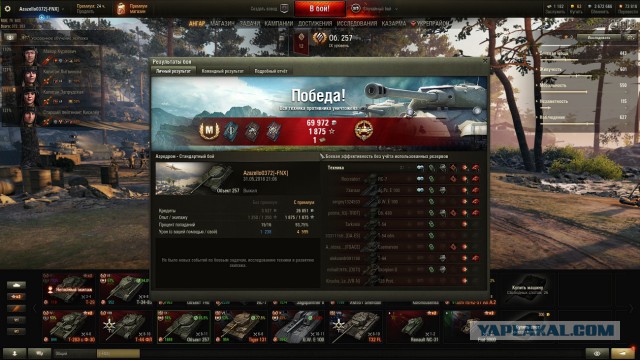 Wargaming 53