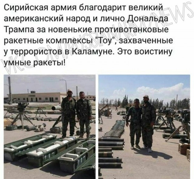 CNN Россия нанесла первый авиаудар в Сирии - 3