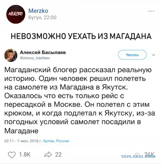 США репетируют захват России