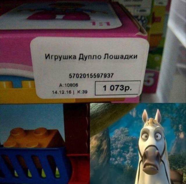 Игрушки, к производителям которых у нас есть вопросы