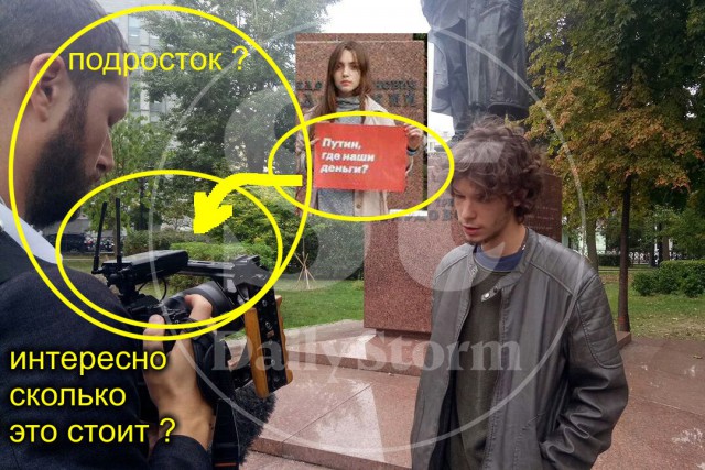 В центре Москвы группа подростков устроила «бессрочный» протест против пенсионной реформы