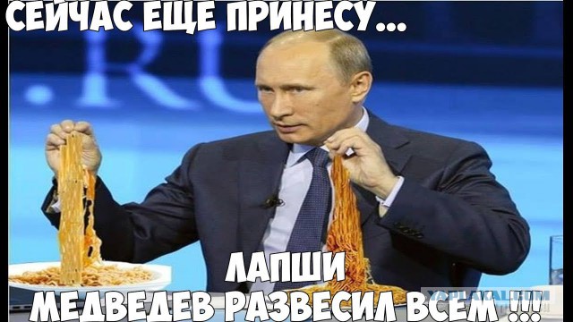 Путин заявил об отсутствии выигрыша для бюджета от пенсионной реформы