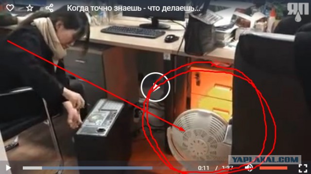 Когда точно знаешь - что делаешь...