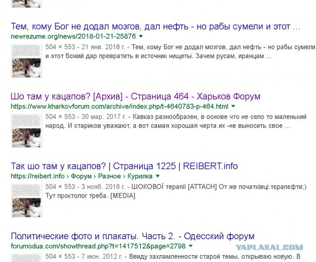 «Новая труба» России