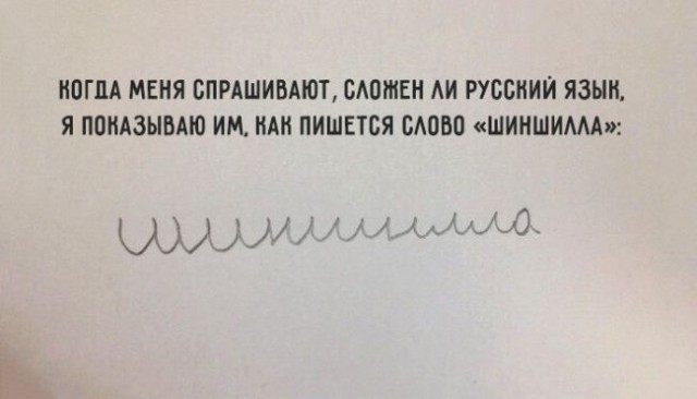 Перлы