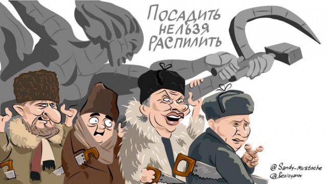 Кому принадлежат Газпром и Роснефть