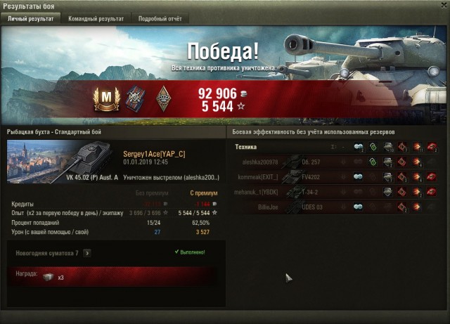 Wargaming 55