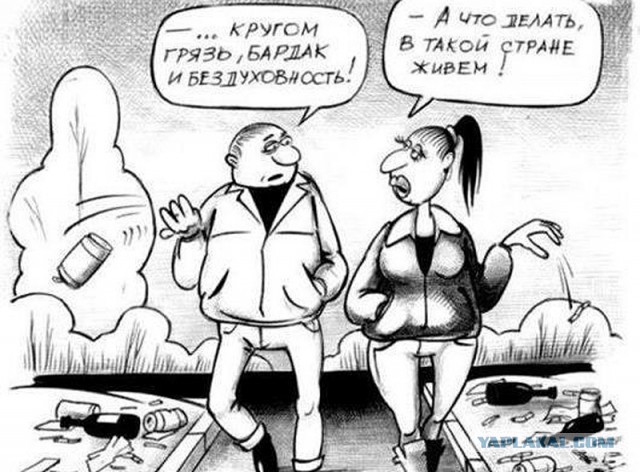 Хотел нагадить, но настигла карма