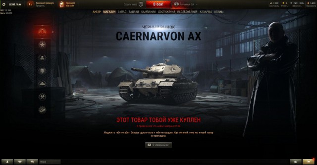 Wargaming 57
