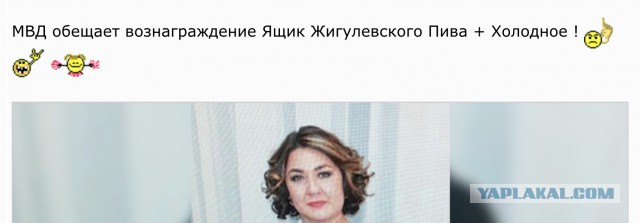 Опубликовано фото кассира, которая скрылась после кражи из банка 23 млн