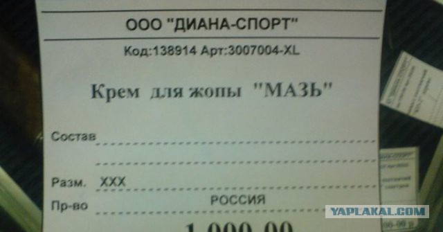 15 похожих, но разных вещей, которые иногда путают люди
