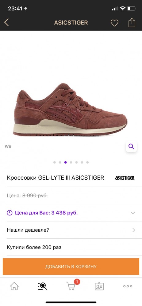 Ожидание и реальность