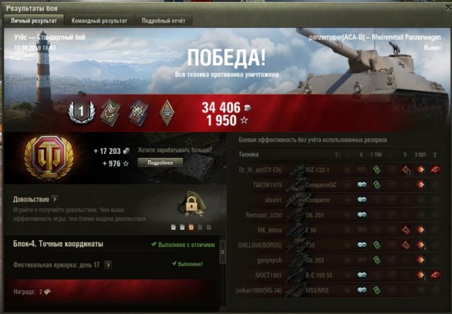 Wargaming 57