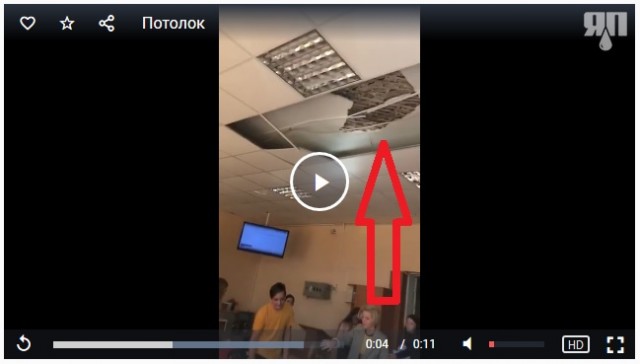 В Таганроге во время урока в гимназии на учеников рухнул потолок