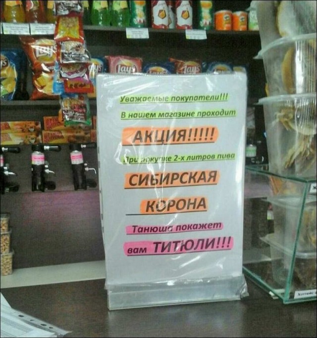 Бредзона из фотографий