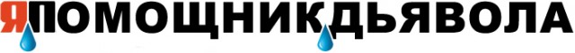 Агитплакат хэнд-мэйд (19 плакатов)