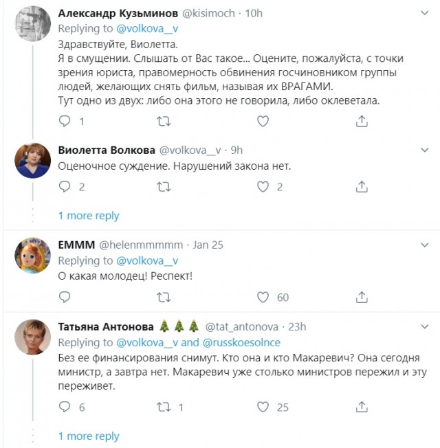 Первый пошёл!