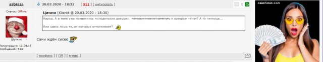 Почему мужчину в возрасте тянет на девушек моложе