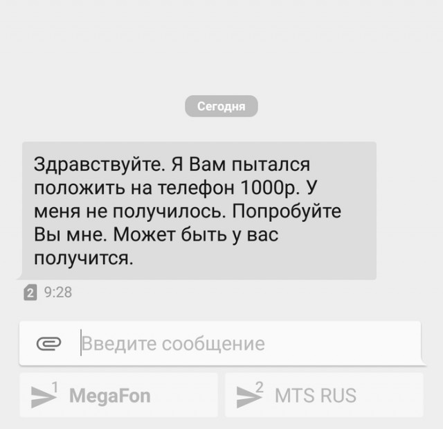 Чуток картинок на 24.03.2020