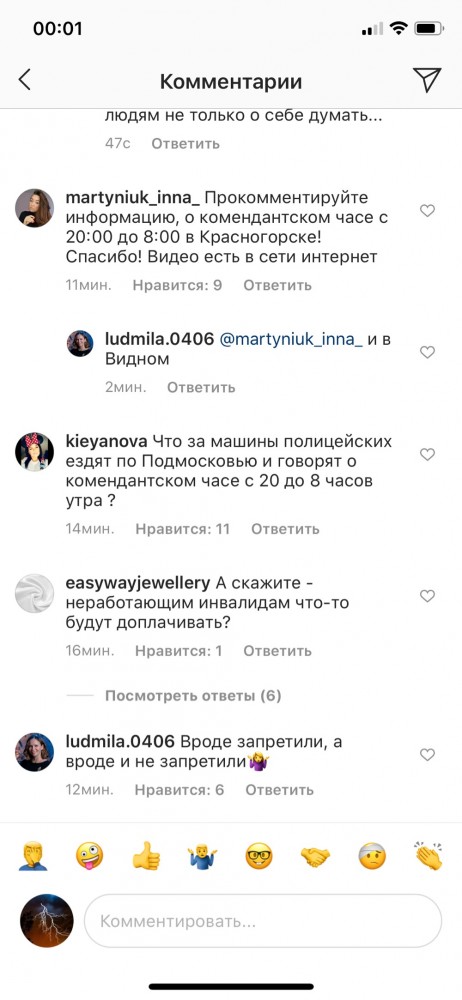 В Москве объявили всеобщий режим самоизоляции с 30 марта
