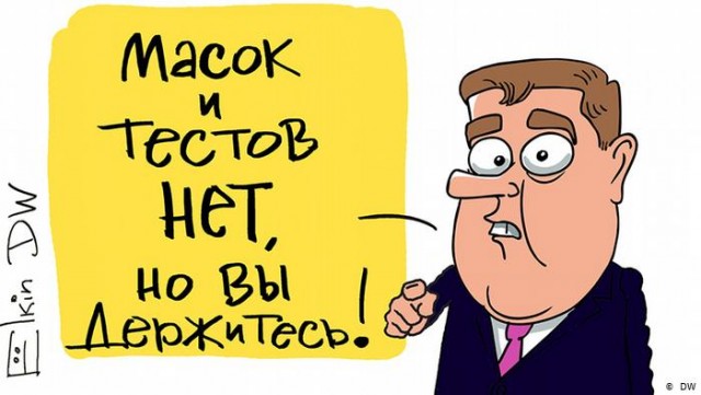 Путин отправил в США самолет с медоборудованием
