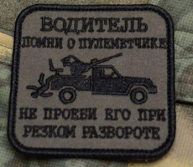 Мария Захарова - всё!