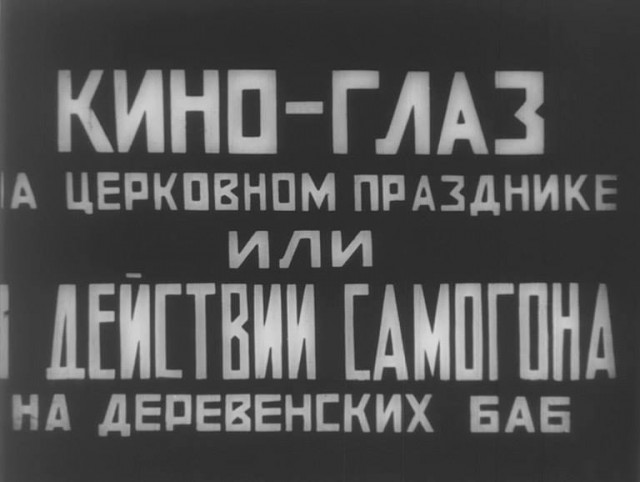 Попаденцам на заметку