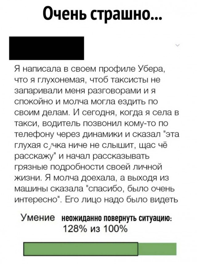 Бредзона 13.05.2020