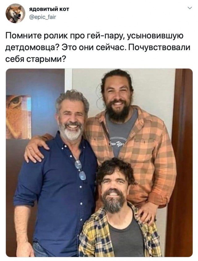 Из чебурека в расстегай