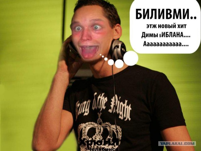 Фотожаба: дебил с ножом