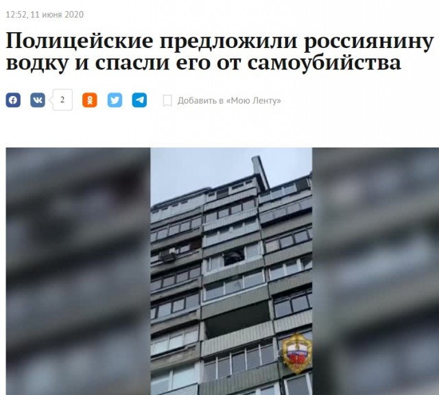 Ритм страны в заголовках электронных СМИ