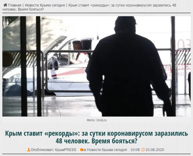 Пандемия. Коронавирус. Россия и мир. Последняя информация. Часть 18