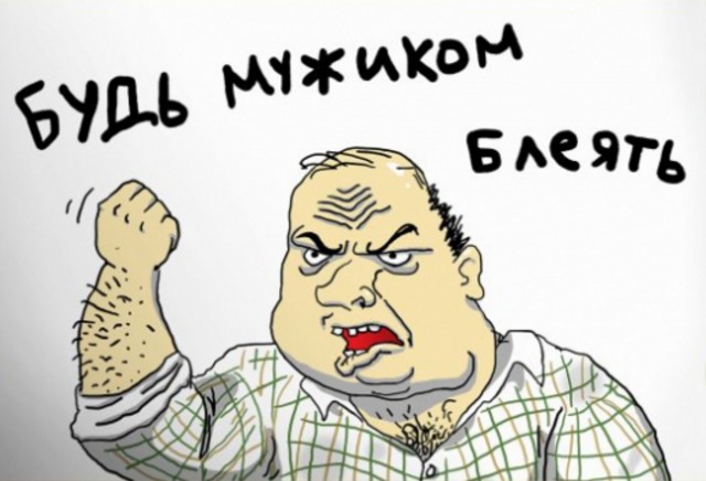 Шесть. Десят.