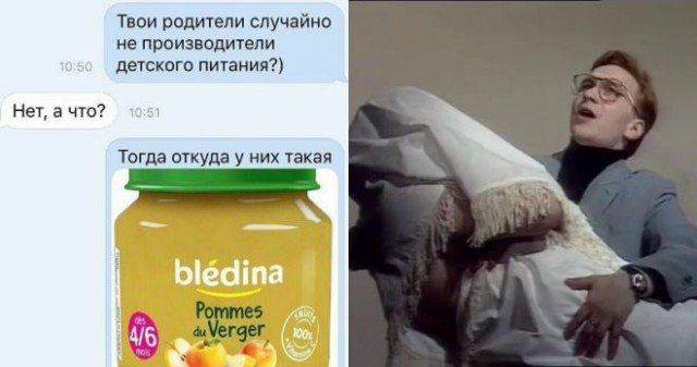 А вы довольны своим именем?