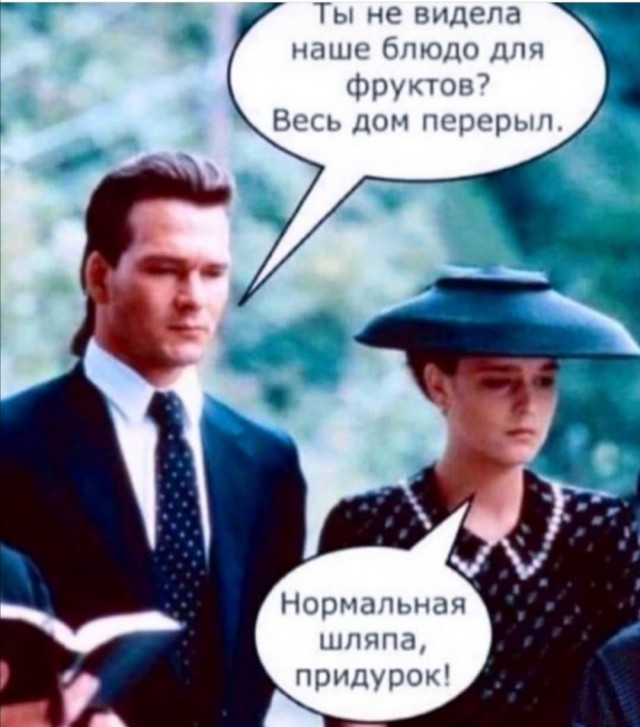 Юмор в картинках 14.09.20