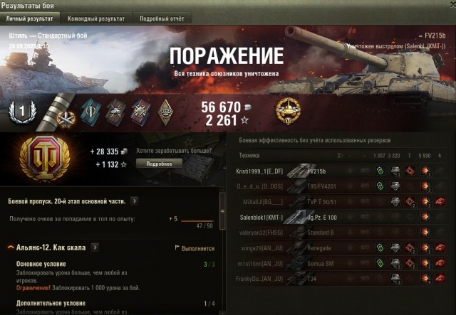 Wargaming 59