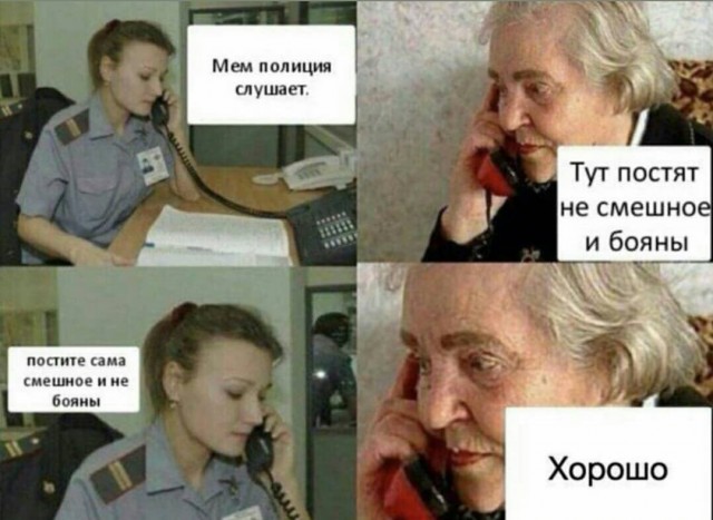 Отовсюду обо всём 11.10.20
