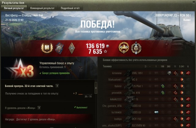 Wargaming 59